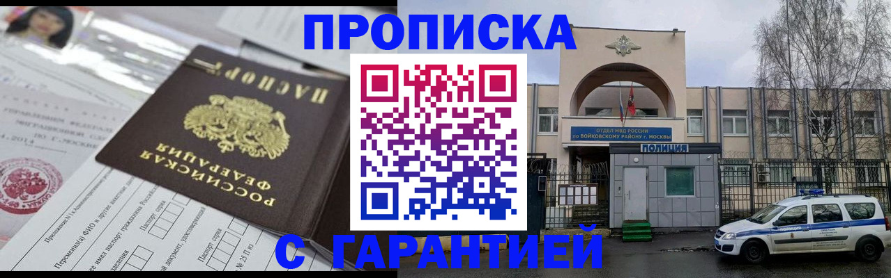 форма 3 в Орловской области