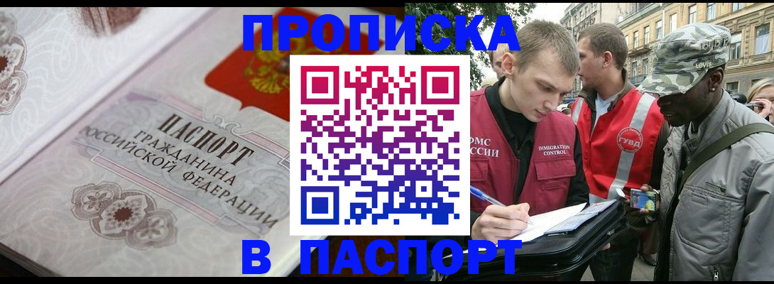 регистрация для дет. сада в Орловской области