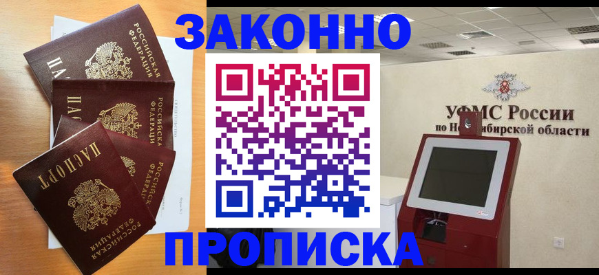 форма 3 в Орловской области